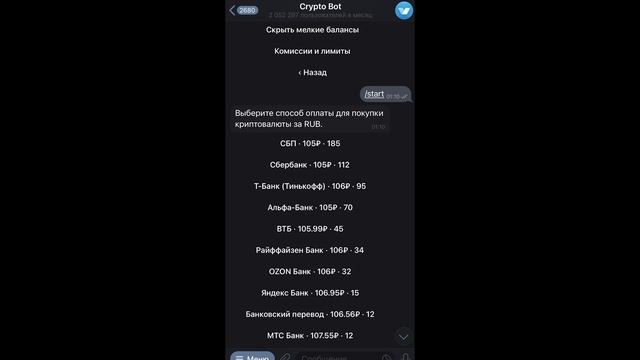 КАК КУПИТЬ РОБУКСЫ ДЕШЕВО | КАК ДЕШЕВО ДОНАТИТЬ В РОБЛ? смотреть онлайн