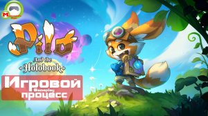 Pilo and the Holobook (Игровой процесс\Gameplay)