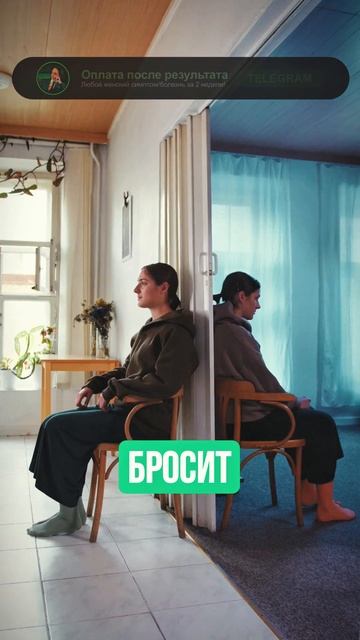 Как преодолеть страх набрать вес после родов #бесплод?