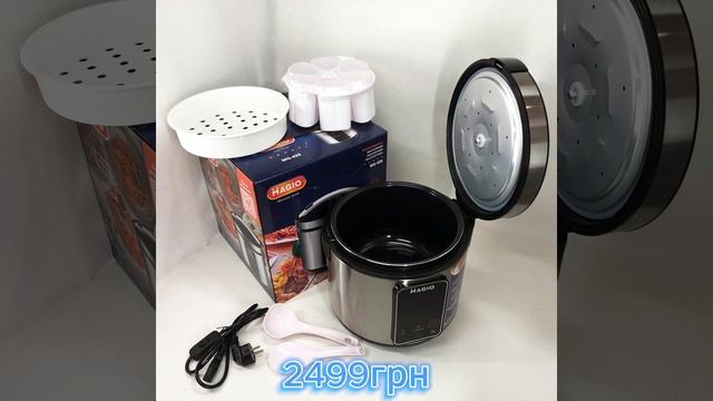 Мультиварка MAGIO MG-426, багатофункціональна мультиварка, смотреть онлайн