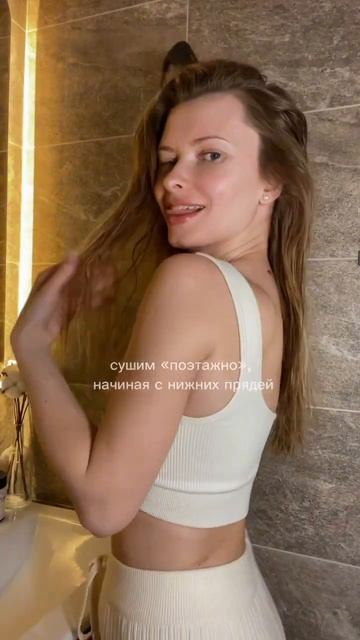 Как сушить волосы ПРАВИЛЬНО👍🏼 смотреть онлайн