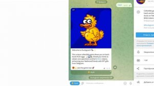 Duckygram Game Bot — отзывы про криптоигру. Мошенник?