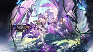 Honkai Star Rail #215 Иллюзия конца: Предводитель роя