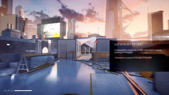 Быстрое прохождение компьютерной игры Миррорз эдж каталист, видео 1