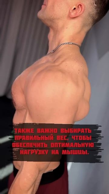 Упражнение на бицепс #biceps #bicepworkout #bicepday