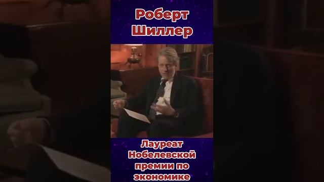 Великая Депрессия vs Кризис 2008: ЧТО повторится в 2024? смотреть онлайн