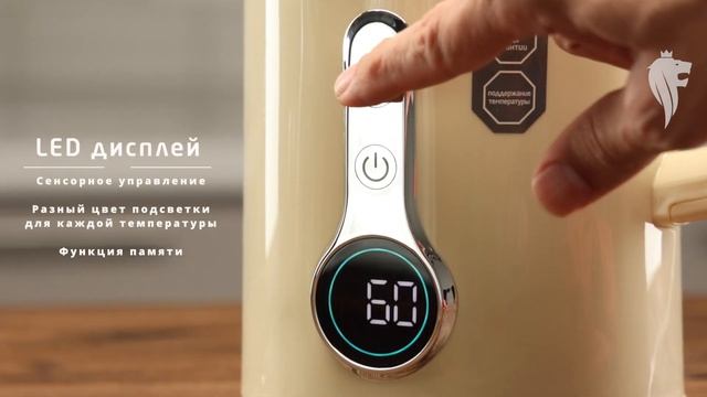 Чайник электрический Leonord LE-1536 (1,7 л), бежевый смотреть онлайн