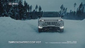 Вячеслав Бутусов в рекламе BAIC X75 (2024)