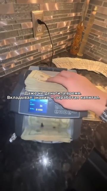 #заработок #финансы #мотивациянауспех смотреть онлайн