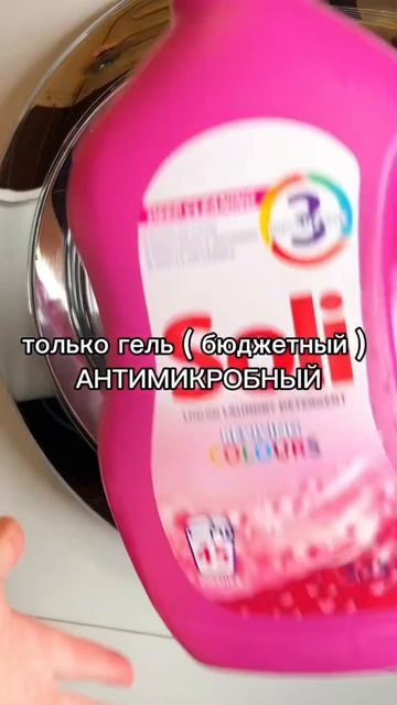 Стираю постельное раз в 4 дня 224721262 #стирка #уборка #пор? смотреть онлайн