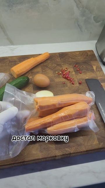 Вакууматор и овощи, как сохранить свежесть продуктов