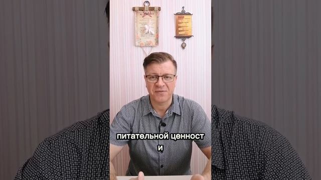 ⚠️Почему же не #снижается #вес? ✅Для консультации пиш