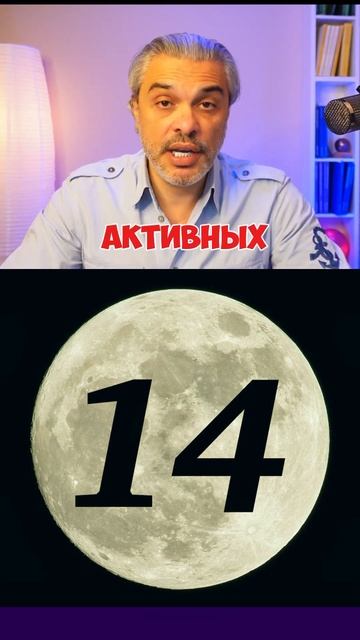 16 октября #прогноз #гороскоп #астрология