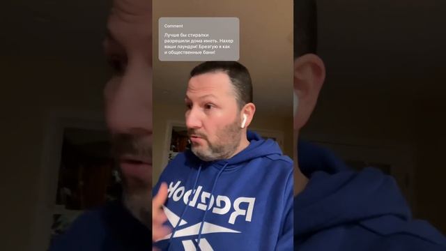 Стиральные машины в домах США смотреть онлайн