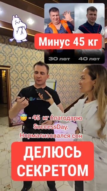 - 45 кг. без диет. смотреть онлайн