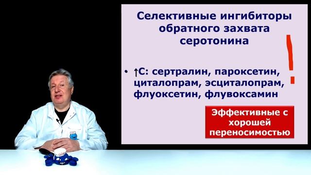 Как отличить? Тревога или депрессия? Простой тест. смотреть онлайн