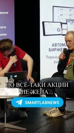 Олег Клоченок и его подход к покупке акций