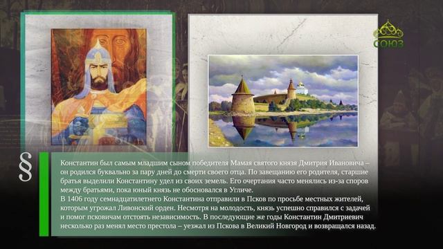 Этот день в истории. 14 мая