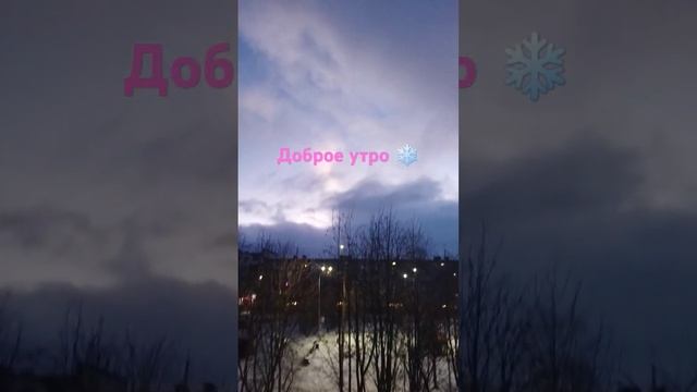 #подпишись #зима #погода #мурманск #снег #зимахолода #сч
