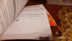 Распаковка — Мультиварка Galaxy GL 2641