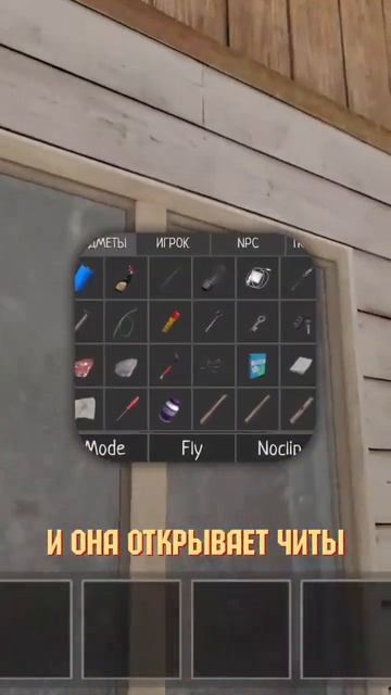 ЕСЛИ ВВЕСТИ ЭТО — ОТКРОЕТСЯ НЕЧТО СТРАШНОЕ #скулбой #м смотреть онлайн