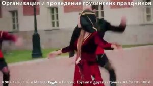 Грузинский танец Ачарули (იაროსლავა და ელენა აჭარული)