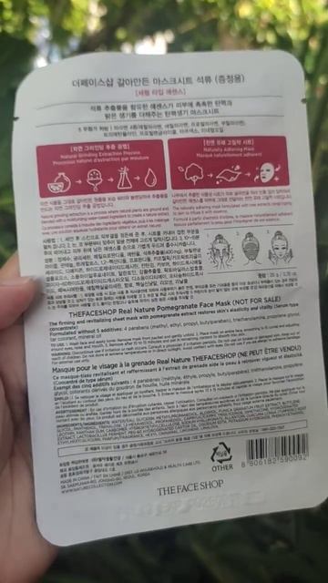 #facemask #tiktoksong #pomegranate #faceshop смотреть онлайн