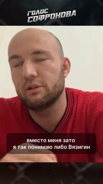 Будущее тяжелого веса ACA #aca #mma #ufc #боец #бой #shorts смотреть онлайн