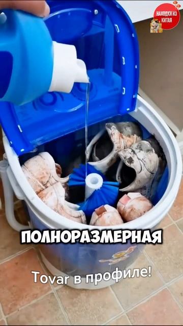 Такой стиралки вы еще не видели! смотреть онлайн