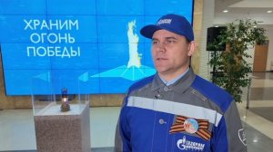 Огонь Победы