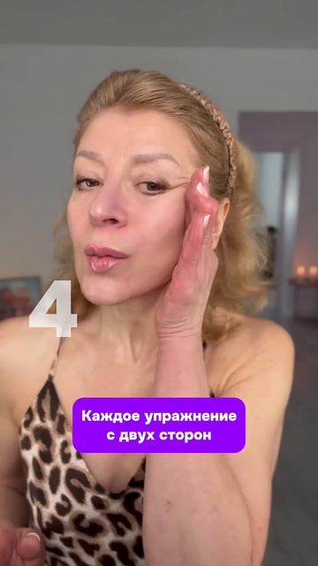 👆МАССАЖ от морщин на КАЖДЫЙ ДЕНЬ смотреть онлайн