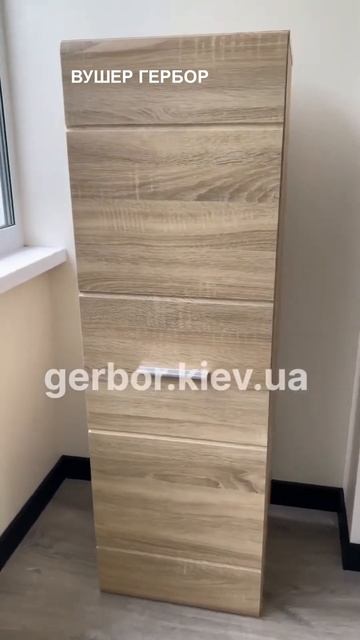 Меблі у вітальню з підсвіткою ВУШЕР ГЕРБОР дуб сонома