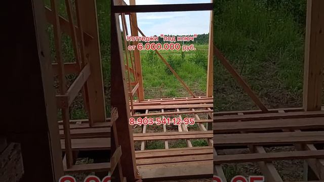 3 Шоу рум #дача #участок #ипотека #коттеджи