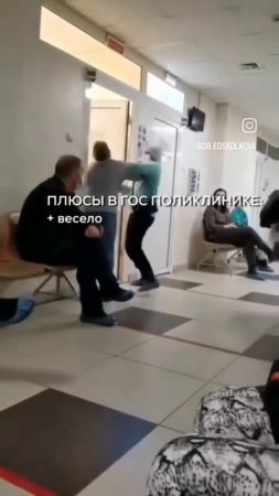 Работать в частной клинике это...