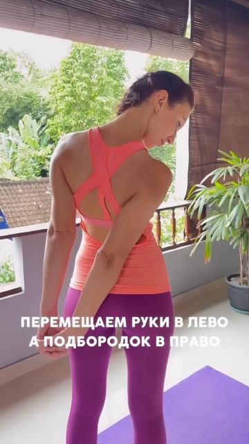 Убираем холку/ Упражнения от холки| Шея упражнения #хо?