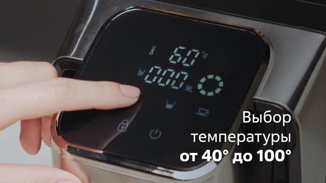 Термопот BR1099