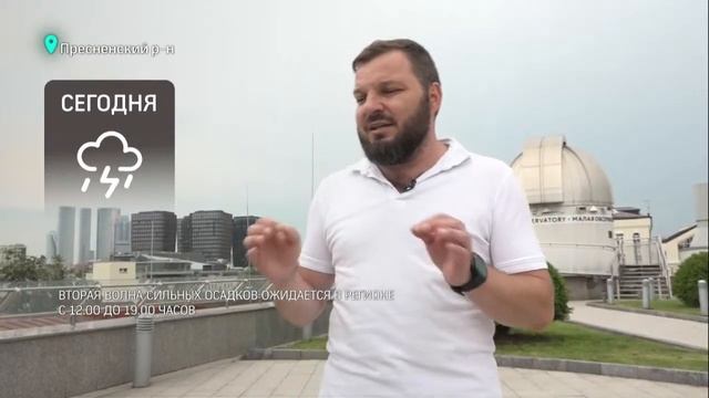 День летнего солнцестояния - почему дни станут короче смотреть онлайн