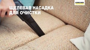 Миючий пилосос Karcher SE 3 Compact Floor (1.081-533.0)