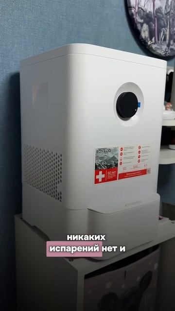 Топ девайсов 0-3 мес. смотреть онлайн