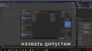 Как перенести 3D модель из блендера в роблокс студио.