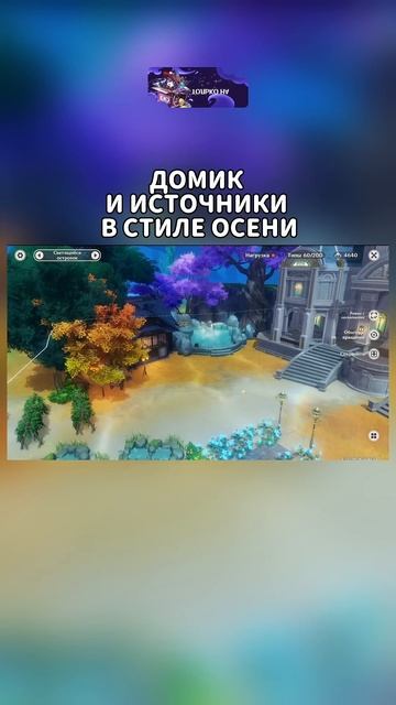 |А вы заходите в чайник?| #genshinimpact #геншин #геншинимпакт смотреть онлайн