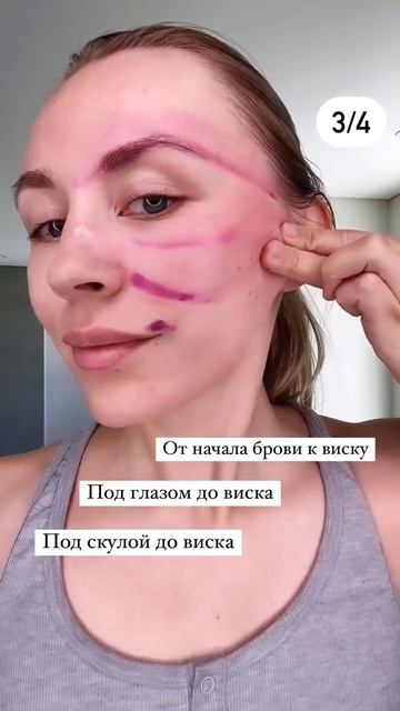 Скульптурный массаж