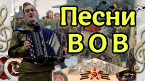 Концерт к Дню Победы 2025