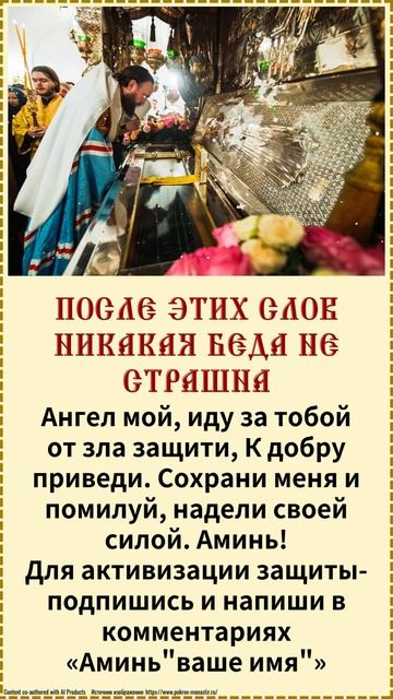 👆Включи 1 раза и удача прийдет в твой дом!👆Услышав эт смотреть онлайн