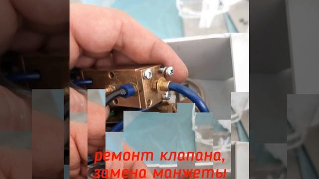 Ремонт клапана, замена манжеты. смотреть онлайн