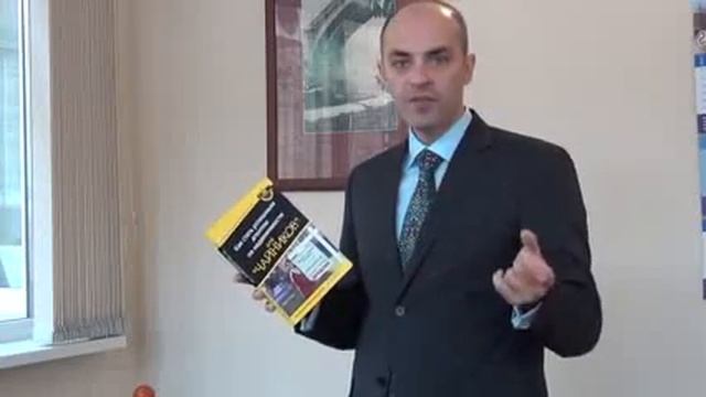 Лучшие книги для риэлторов Дирк Зеллер 'Как стать усп? смотреть онлайн