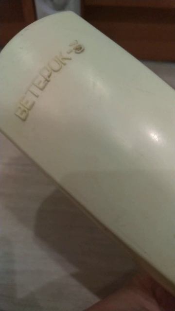 Пылесос ветерок 3 СССР смотреть онлайн