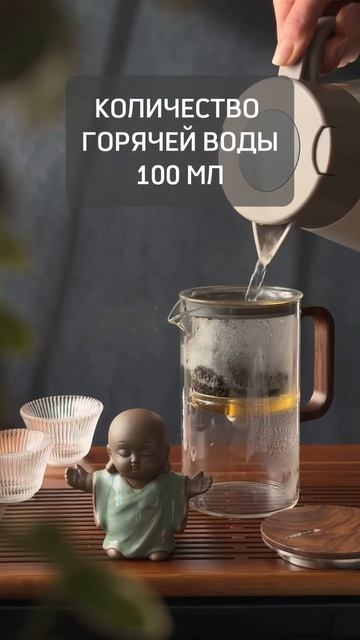 ДАОДЭ I Как заваривать китайский чай габа Золото в чай?