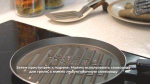 Готовим сосиски-гриль