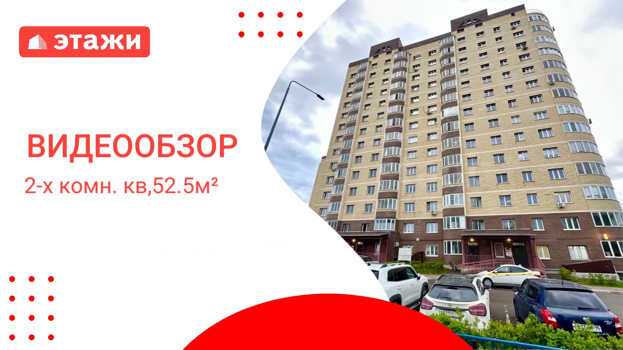 МО, г. Воскресенск, ул. Ломоносова 119к1 /6 350 000₽/ Алевтина +7 964 701 45 47 #воскресенск